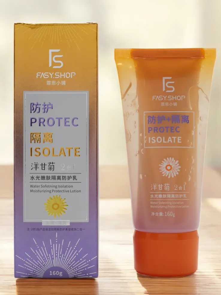 Fasy Shop Balsam ochronny do twarzy z rumiankiem 160g