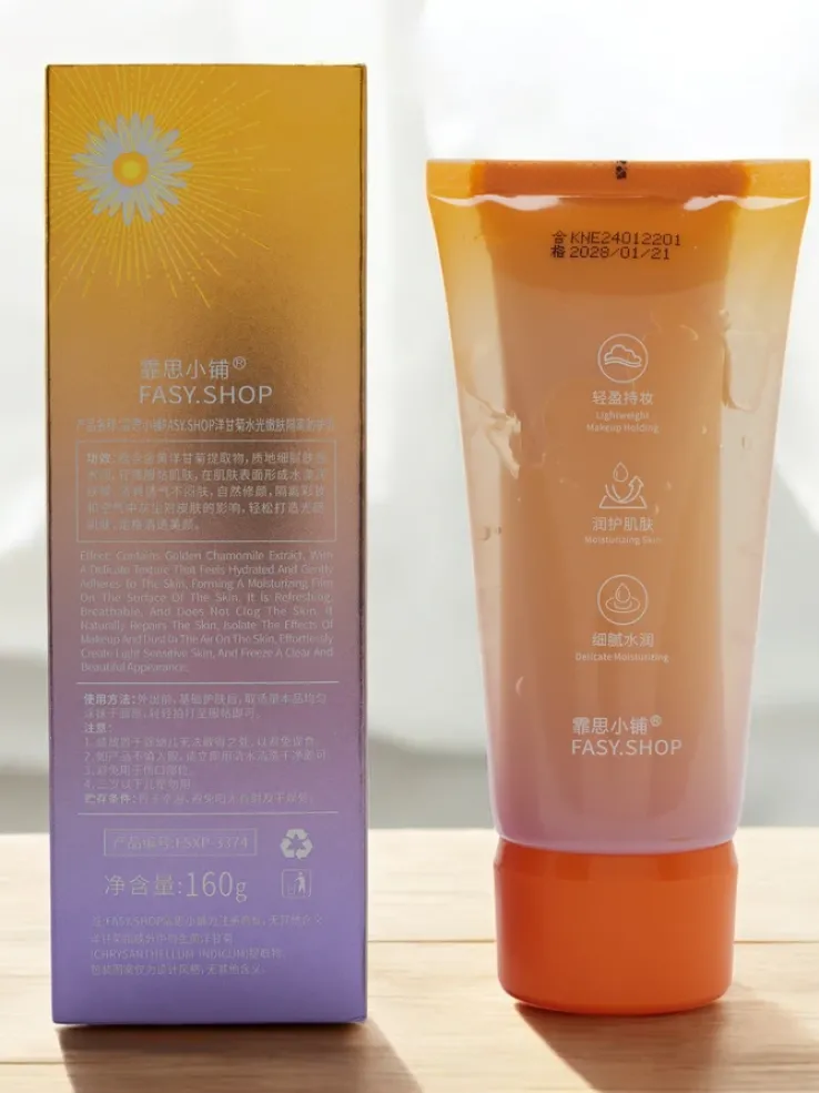 Fasy Shop Balsam ochronny do twarzy z rumiankiem 160g