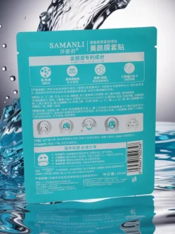 Hydrożelowa maseczka liftingująco-ujędrniająca owal twarzy