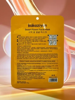 Kakaziyan Iris Aurora Desert Flower Maska w Plachcie 25 ml Biocellulose