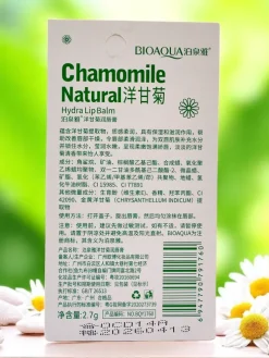 Nawilżający Balsam do ust z rumiankiem