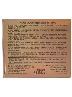 Paletka 6 cieni do powiek w kształcie motyla 03 12g