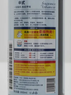 Płyn do prania zmiękczający tkaniny i wzmacniacz zapachu 300 ml